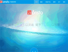 Tablet Screenshot of honsto.com